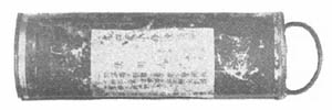 [Figure 277. Type 94 small smoke candle (White label).]